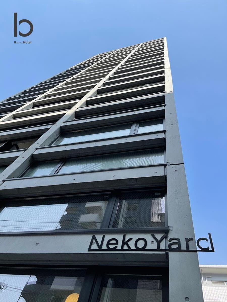 Bhotel Nekoyard - New 1 Bedroom Apartment, Near Peace Park, Good 6Ppl Hiroshima Exterior foto